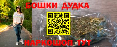 метамфетамин Гусев