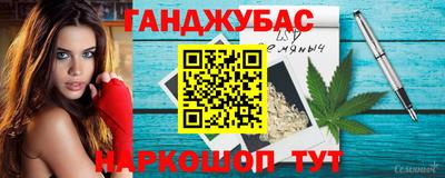 гашиш Кунгур