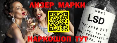 метамфетамин Бузулук