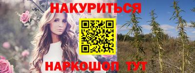 метамфетамин Бузулук