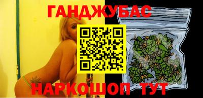 метамфетамин Бузулук