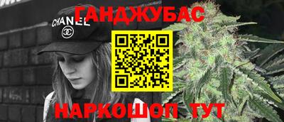 крисы Бугуруслан