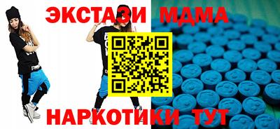 метамфетамин Гусев