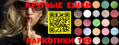мдма Гусиноозёрск