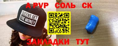 мдма Гусиноозёрск