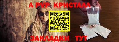 метамфетамин Гусев