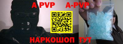 метамфетамин Гусев