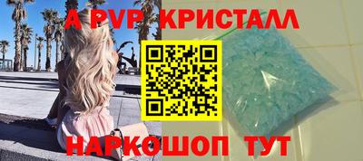 бошки Гусь-Хрустальный