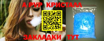 метамфетамин Бузулук