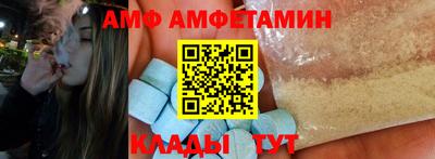 метамфетамин Бузулук