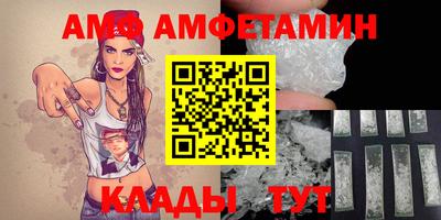 мдма Гусиноозёрск