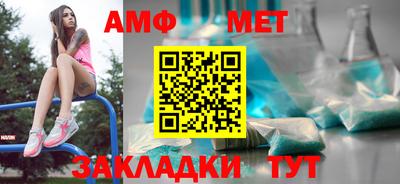 метамфетамин Гусев