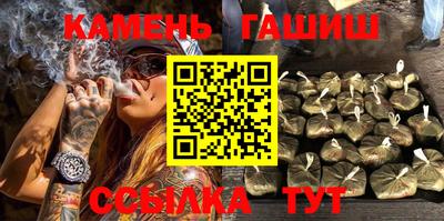 метамфетамин Гусев