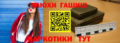 бошки Гусь-Хрустальный