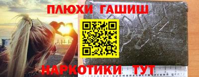 альфа пвп VHQ Будённовск