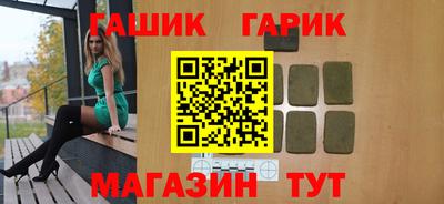 метамфетамин Бузулук