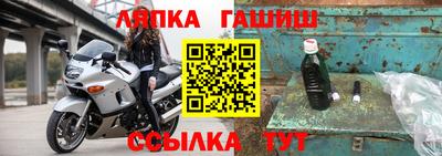 бошки Гусь-Хрустальный