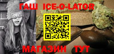 метамфетамин Гусев