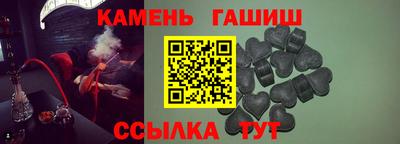 метамфетамин Гусев