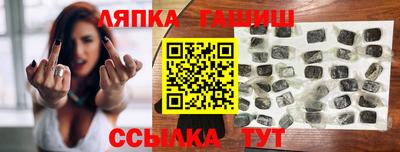 крисы Бугуруслан