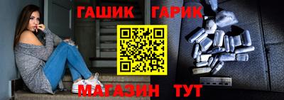 крисы Бугуруслан