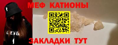 бошки Гусь-Хрустальный