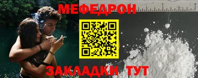метамфетамин Гусев