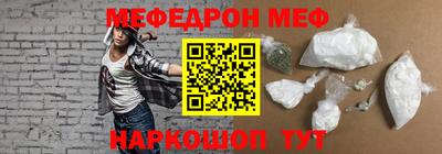 мдма Гусиноозёрск