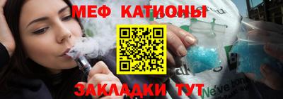 метамфетамин Гусев