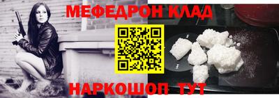 мдма Гусиноозёрск
