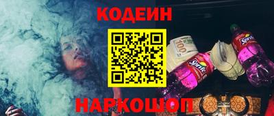 метамфетамин Гусев