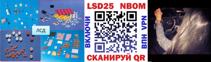 LSD-25 экстази ecstasy мориарти как зайти Кизляр