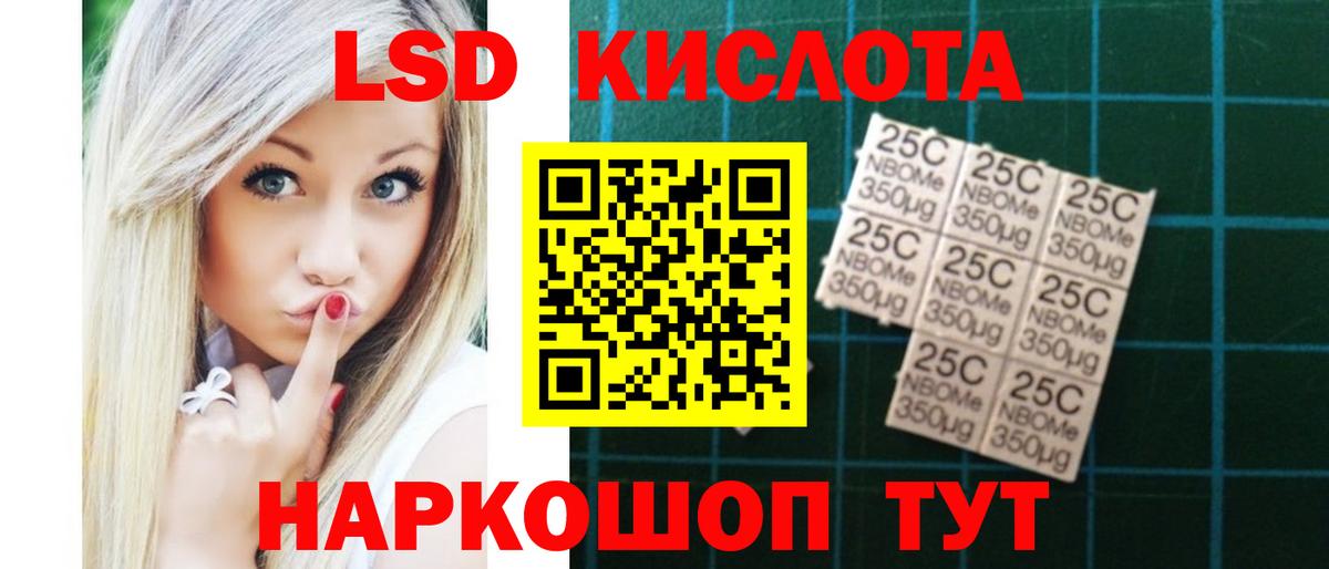ЛСД экстази ecstasy Кизляр