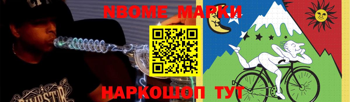 Кизляр  ЛСД экстази кислота  LSD-25 экстази ecstasy  Вход с VPN 