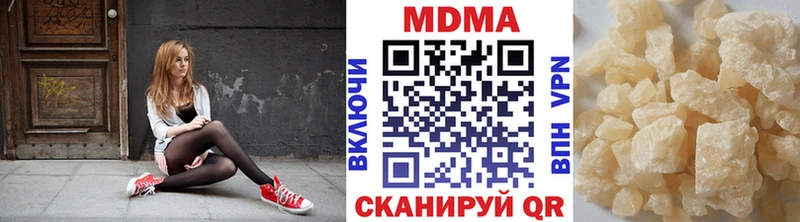 МДМА VHQ  ссылка на мегу как войти  Кизляр 