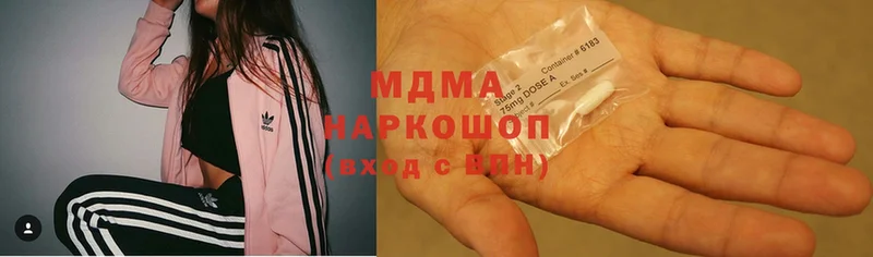 MDMA crystal  Кизляр 