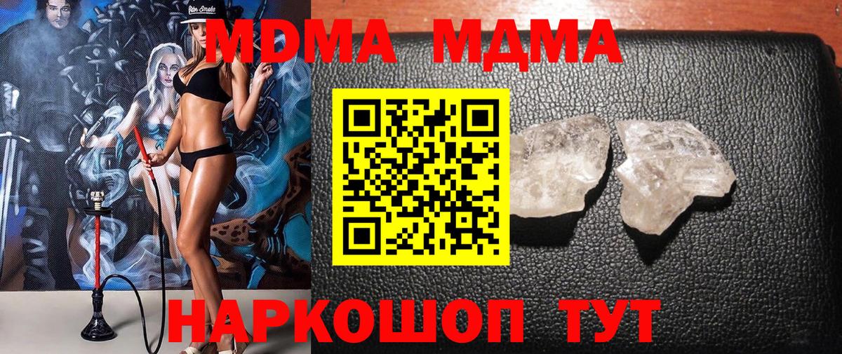 МЕФ  Кизляр  Вход с VPN  Cocaine  Плюхи  АМФ  Кодеин  Гашик  Конопля 
