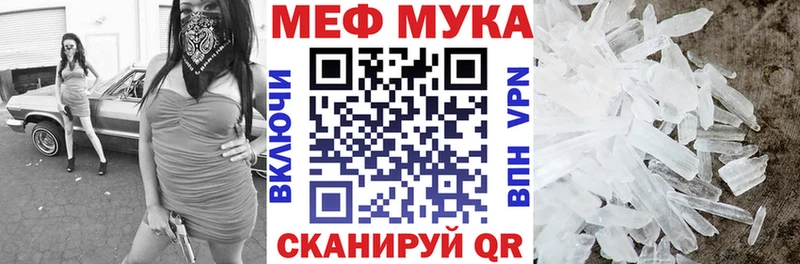 дарнет шоп  hydra   Мефедрон мука  Кизляр 