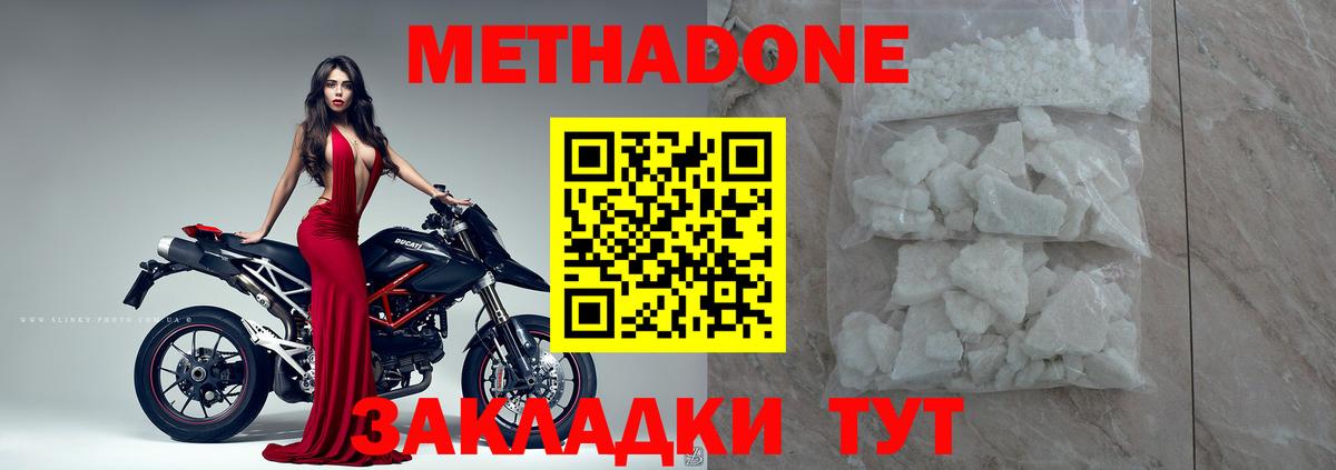 Кизляр  kraken tor  Вход с VPN  Метадон methadone  Метадон кристалл 