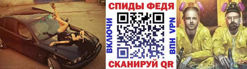 blacksprut ССЫЛКА Кизляр Метамфетамин кристалл купить наркотик