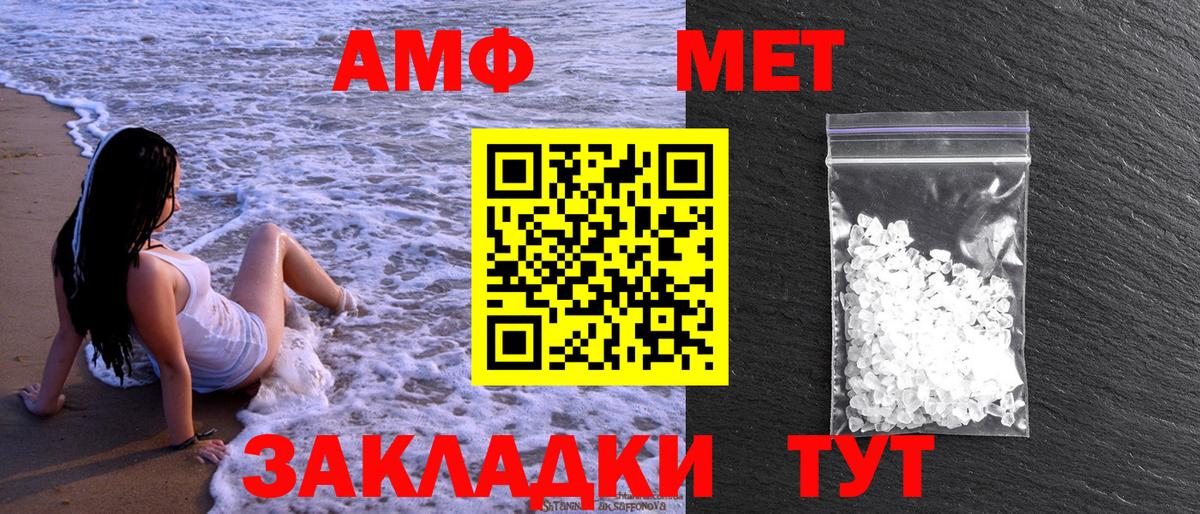Метамфетамин Декстрометамфетамин 99.9%  Вход с VPN  Метамфетамин Декстрометамфетамин 99.9%  Кизляр 