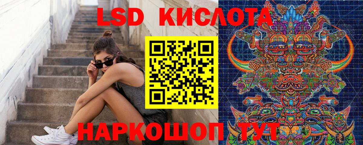 Марки NBOMe 1,8мг  Кизляр 