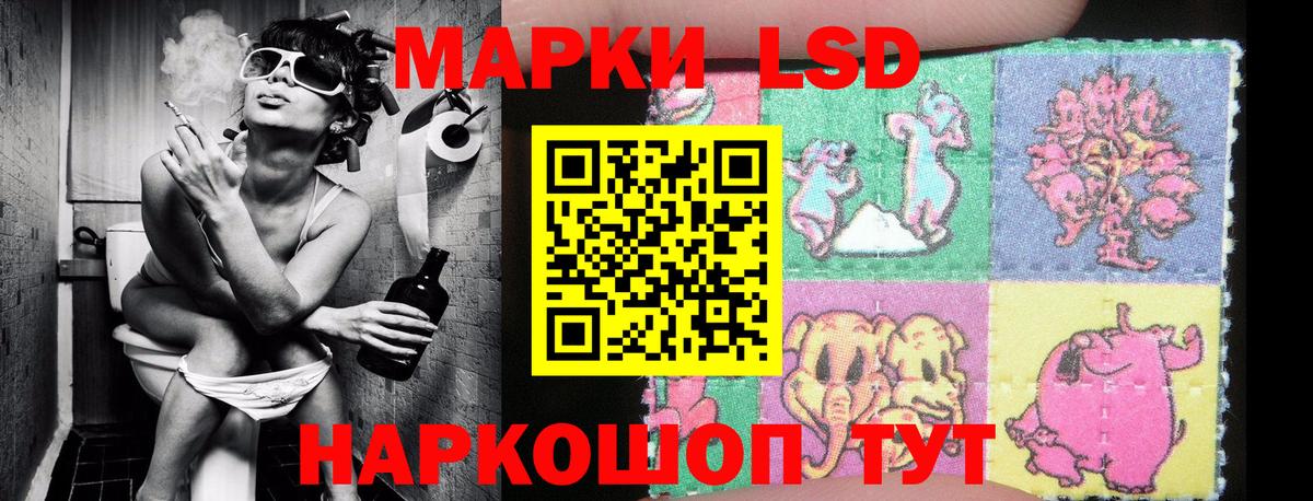 Марки NBOMe 1500мкг  магазин продажи наркотиков  Марки 25I-NBOMe  Кизляр  Вход с VPN 
