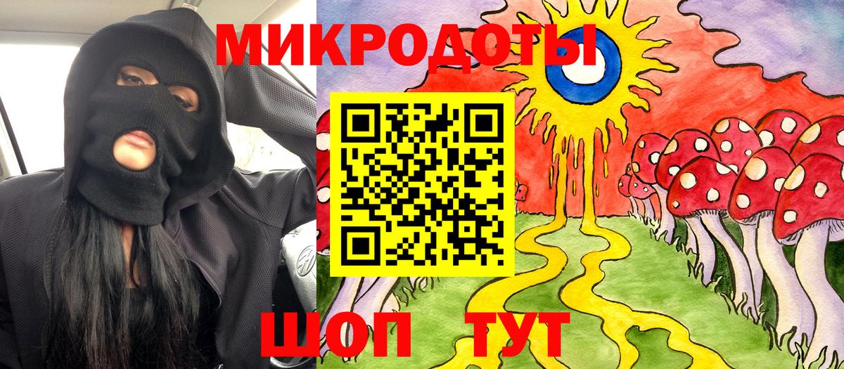 Галлюциногенные грибы Magic Shrooms  Вход с VPN  купить наркотик  Кизляр  Псилоцибиновые грибы прущие грибы 
