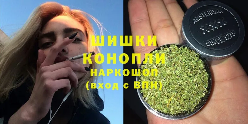 Бошки марихуана планчик  omg ССЫЛКА  Кизляр 