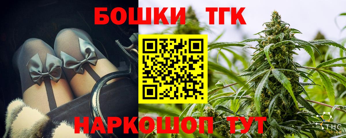 Конопля ГИДРОПОН  Каннабис MAZAR  Шишки марихуана планчик  Шишки марихуана Ganja  Кизляр 