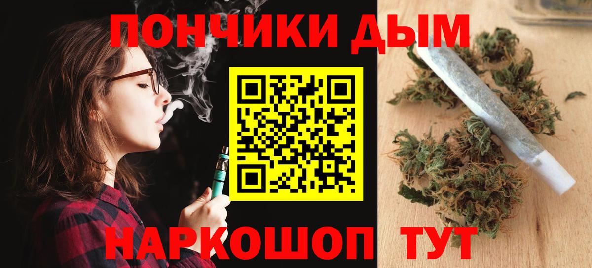 Канабис Bruce Banner  Бошки Шишки гибрид  Шишки марихуана Amnesia  Вход с VPN  Кизляр 